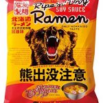 熊出没注意ラーメンはどこで買える？原材料やカロリーの情報も