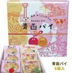 青函パイは通販で買える？カロリーや賞味期限もチェック！